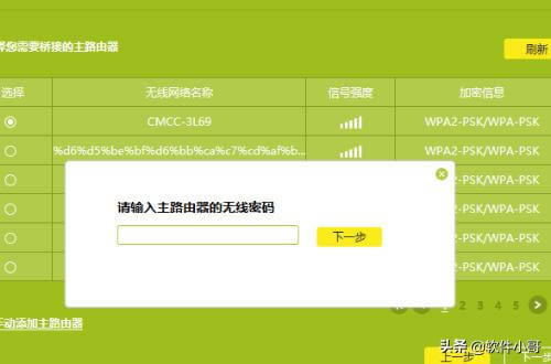 �ɂ�·������ô�O���B��һ����