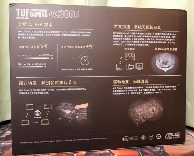 ͬ��WiFi6 �h���ߵ͸���ͬ �A�TTUF-AX3000 PK �W��RAX40