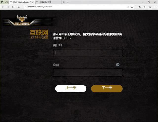 ͬ��WiFi6 �h���ߵ͸���ͬ �A�TTUF-AX3000 PK �W��RAX40