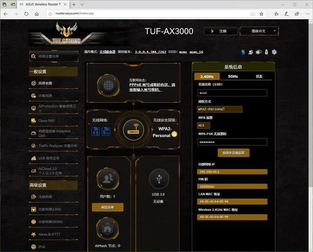 ͬ��WiFi6 �h���ߵ͸���ͬ �A�TTUF-AX3000 PK �W��RAX40