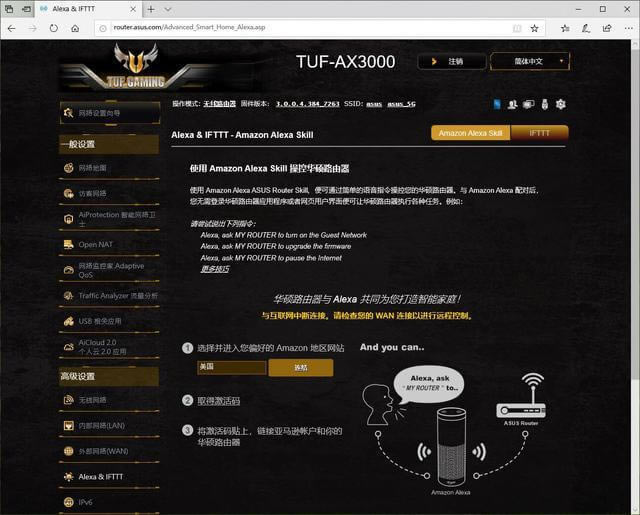 ͬ��WiFi6 �h���ߵ͸���ͬ �A�TTUF-AX3000 PK �W��RAX40