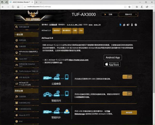 ͬ��WiFi6 �h���ߵ͸���ͬ �A�TTUF-AX3000 PK �W��RAX40