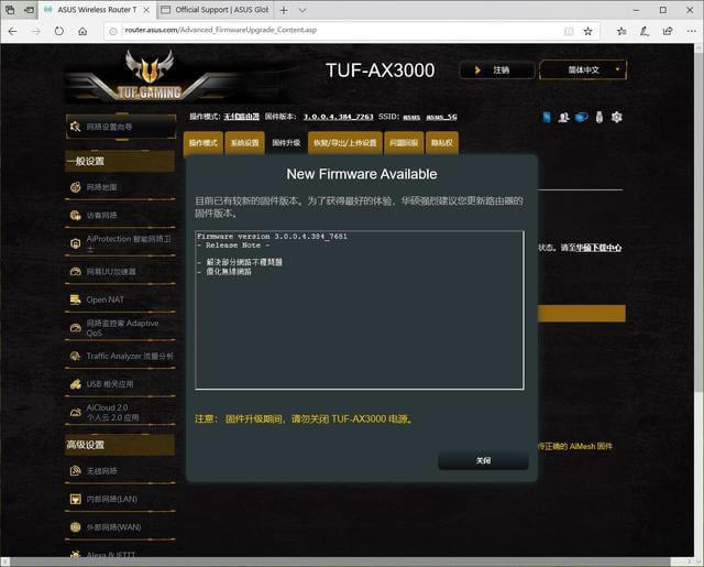ͬ��WiFi6 �h���ߵ͸���ͬ �A�TTUF-AX3000 PK �W��RAX40