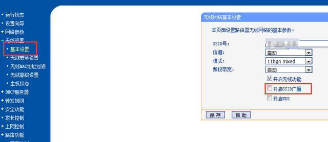 �o��·������ֹ��W�ķ�����ȫ