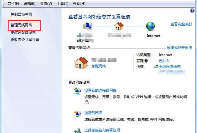 �o��·������ֹ��W�ķ�����ȫ