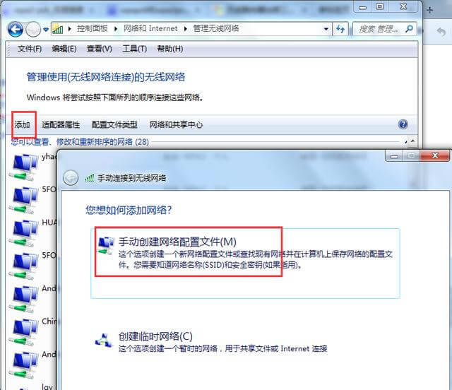 �o��·������ֹ��W�ķ�����ȫ