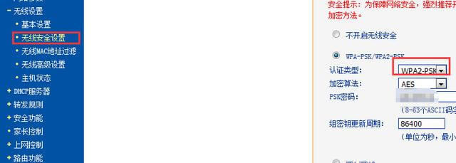 �o��·������ֹ��W�ķ�����ȫ