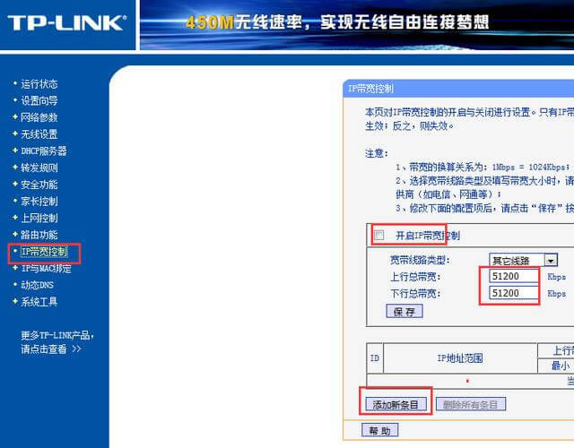 �o��·������ֹ��W�ķ�����ȫ