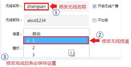 新買的路由器設(shè)置好了還是不能上網(wǎng)怎么辦?