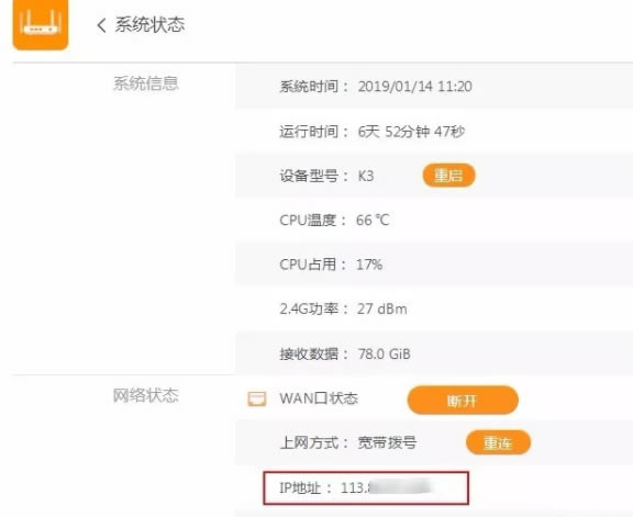 ·���� DDNS �ӑB���������̳�