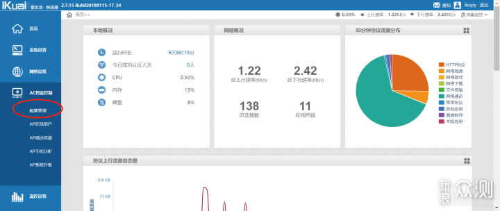 ·����֮��AC+AP��ܛ·��