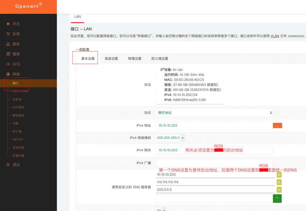 �pܛ·�ɣ��ۿ��ROS��LEDE�O(sh��)�Þ���·��