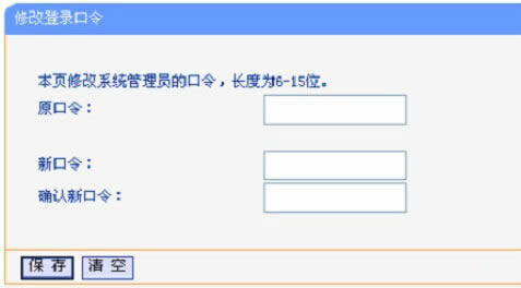 tplogin.cn�O���ܴa�Ƕ��٣�