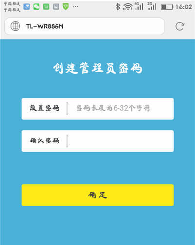 tplogin.cn�֙C(j��)����O(sh��)�ý̳�