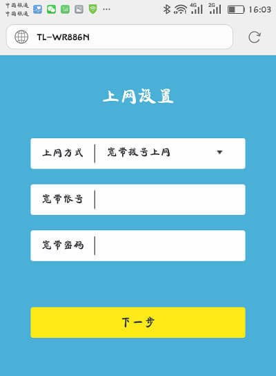 tplogin.cn�֙C(j��)����O(sh��)�ý̳�