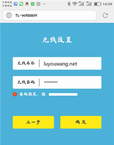 tplogin.cn�֙C(j��)����O(sh��)�ý̳�