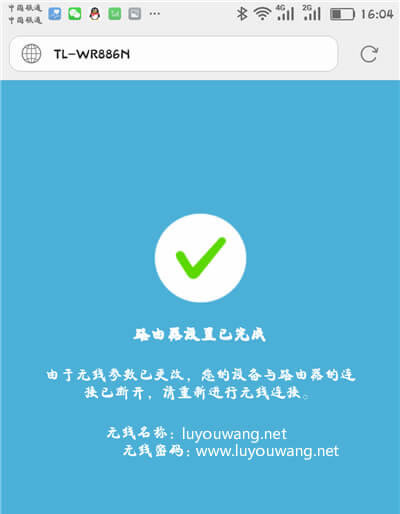 tplogin.cn�֙C(j��)����O(sh��)�ý̳�