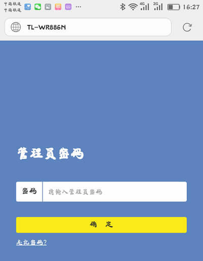 tplogin.cn�֙C(j��)����O(sh��)�ý̳�