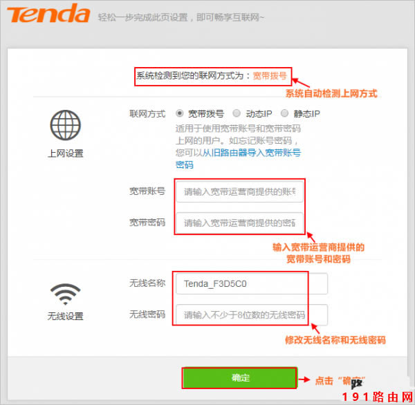 192.168.0.1��䛹پW������ - ��վ