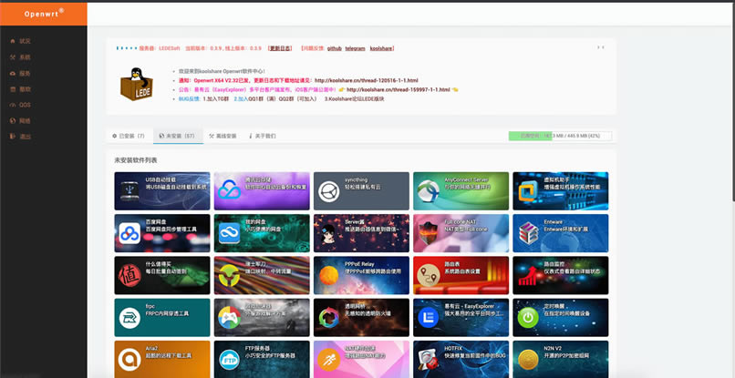 Ⱥ���ο���·�ɣ�Ⱥ��DS218+��·�Ɍ���