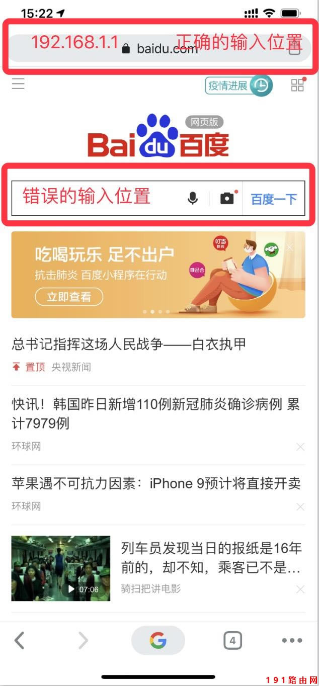 192.168.1.1��䛹پW(w��ng)