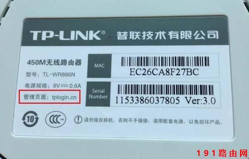 無線路由器設(shè)置方法