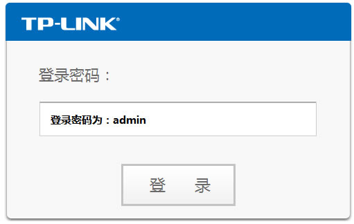 TP-LINK·������ӛ�����ܴa��ô�k������T�ܴa�Ƕ��٣�
