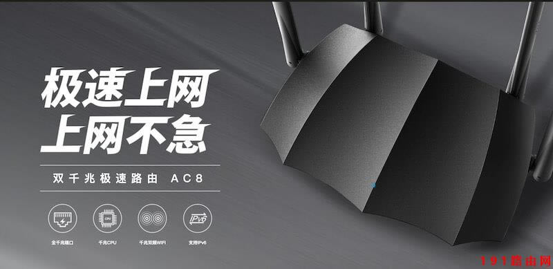 �v�_·���� AC8 ����O���ϾW