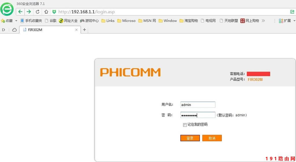 �Ӎ302M·������ô��ֹ�e�˲�W(w��ng)