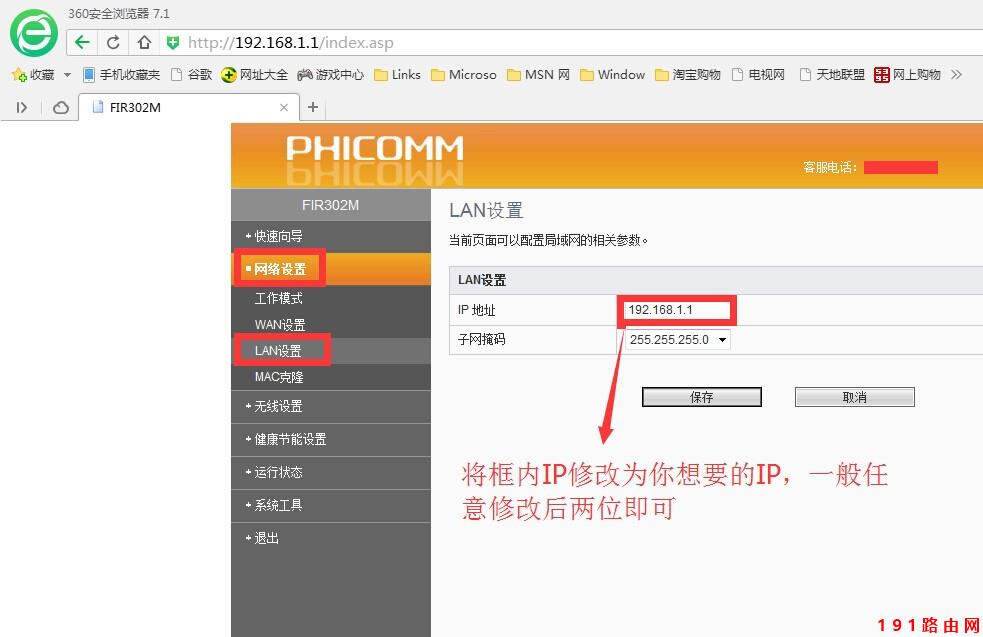 �Ӎ302M·������ô��ֹ�e�˲�W(w��ng)