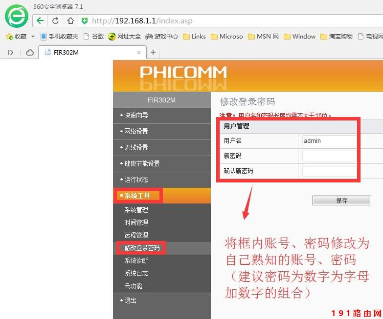 �Ӎ302M·������ô��ֹ�e�˲�W(w��ng)