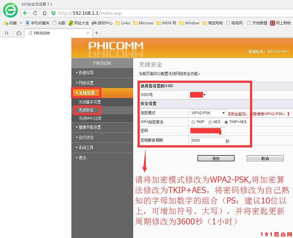 �Ӎ302M·������ô��ֹ�e�˲�W(w��ng)