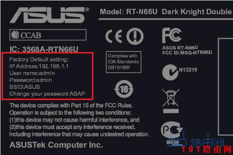 �A�T(ASUS)·�������_(t��i)Ĭ�J(r��n)�W(w��ng)ַ�Ƕ��٣�