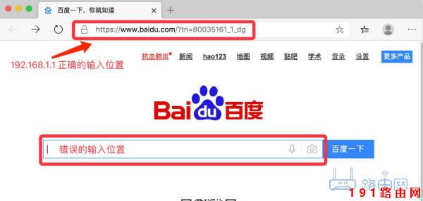 192.168.0.1 ������