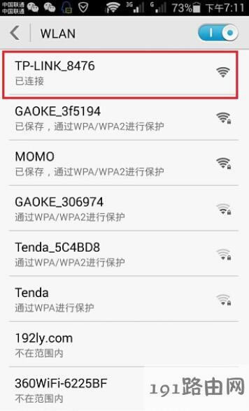 �֙C��ô���192.168.1.1�O�����