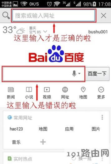 �֙C��ô���192.168.1.1�O�����