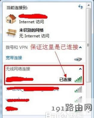 ���192.168.1.1,·�����O(sh��)���ܴa