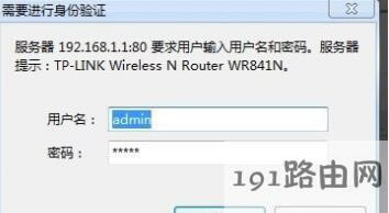 ���192.168.1.1,·�����O(sh��)���ܴa