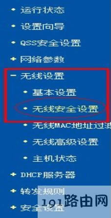 ���192.168.1.1,·�����O(sh��)���ܴa