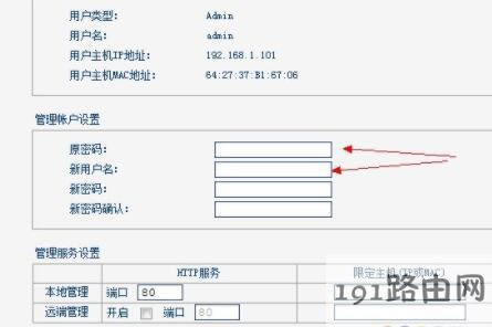 ���192.168.1.1,·�����O(sh��)���ܴa