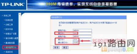 192.168.1.1·�����ܴa,192.168.1.1�ܴa�O��