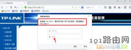 192.168.1.1·�����ܴa,192.168.1.1�ܴa�O��