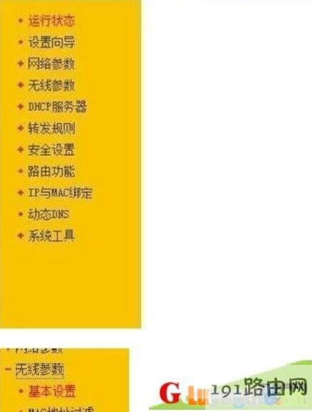 192.168.1.1����������O���~���ܴa�ϾW(w��ng)