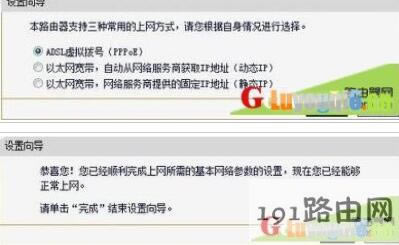 192.168.1.1����������O���~���ܴa�ϾW(w��ng)