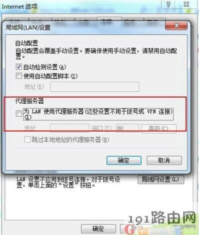 192.168.1.1����������O���~���ܴa�ϾW(w��ng)