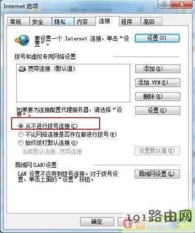 192.168.1.1����������O���~���ܴa�ϾW(w��ng)