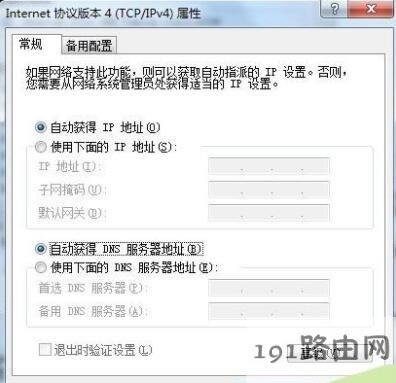 192.168.1.1����������O���~���ܴa�ϾW(w��ng)