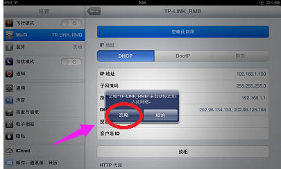 網(wǎng)絡(luò) 網(wǎng)絡(luò)