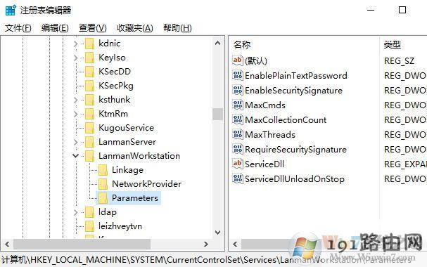 win10����ݔ��W(w��ng)�j(lu��)�{��(j��)��ô�k?win10�L������W(w��ng)ݔ��W(w��ng)�j(lu��)�{��(j��)�Ľ�Q����