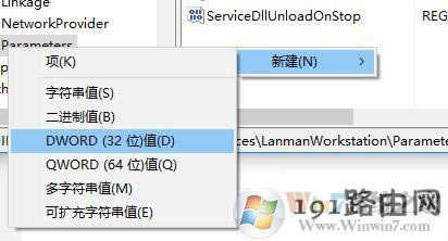 win10����ݔ��W(w��ng)�j(lu��)�{��(j��)��ô�k?win10�L������W(w��ng)ݔ��W(w��ng)�j(lu��)�{��(j��)�Ľ�Q����